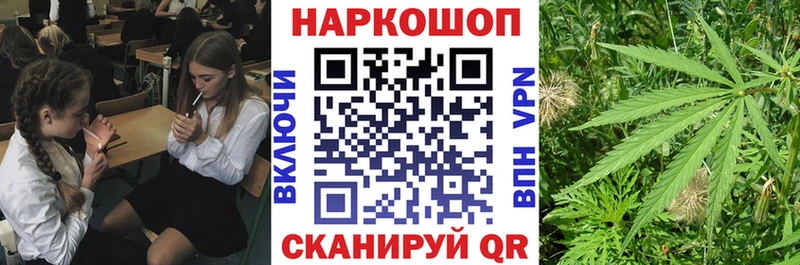 Купить закладку Глазов Каннабис АМФ ГАШИШ А ПВП