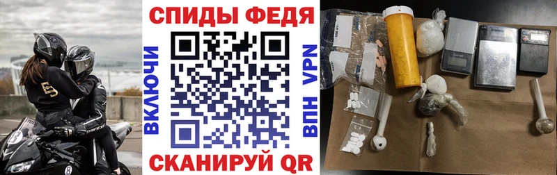 даркнет сайт ОМГ ОМГ онион АМФЕТАМИН 97% даркнет наркотические препараты Глазов