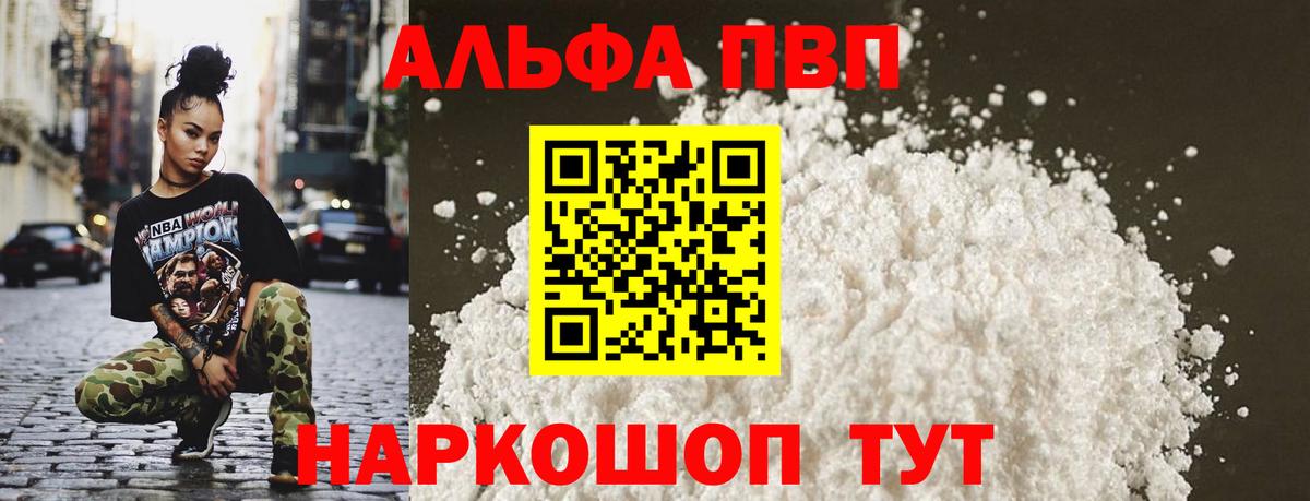 Глазов  APVP СК  Вход с VPN  А ПВП СК 