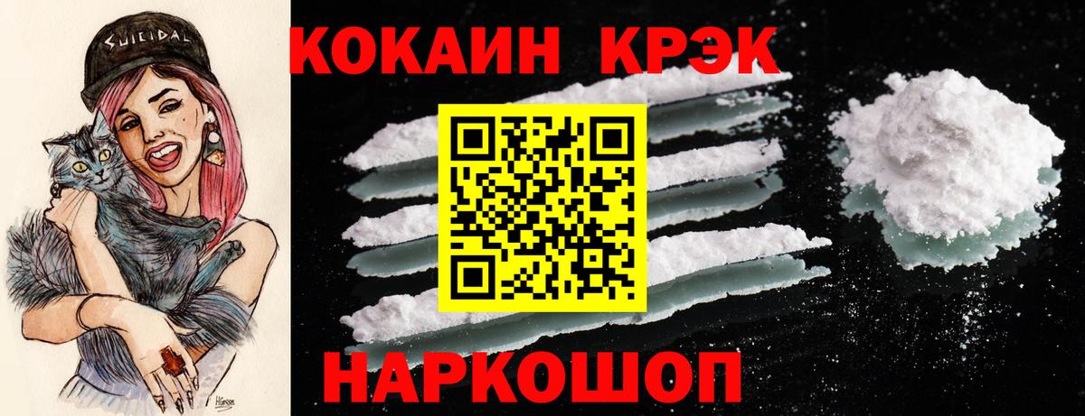 КОКАИН Columbia Глазов