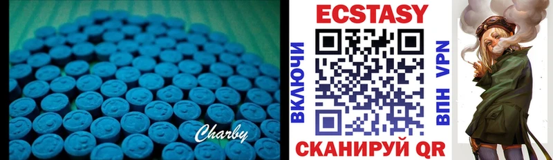 даркнет сайт  mega зеркало  Ecstasy круглые  Глазов 