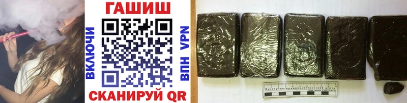 Гашиш Cannabis  ОМГ ОМГ зеркало  Глазов  купить закладку 