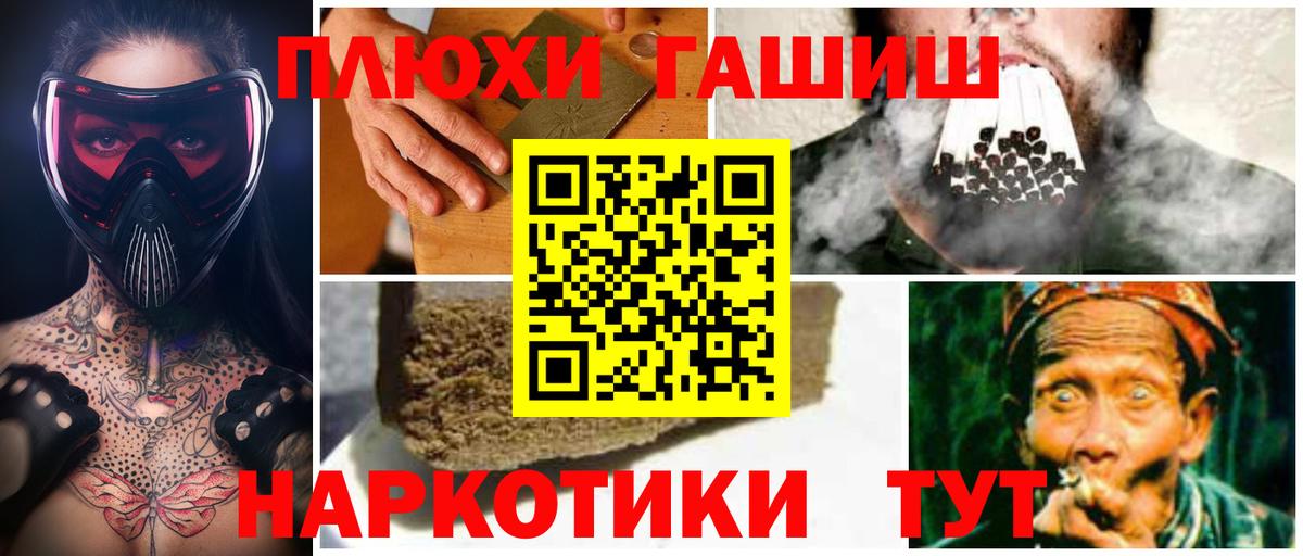 Гашиш Premium  ГАШ  Глазов  ГАШИШ ice o lator  Вход с VPN 