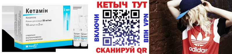 КЕТАМИН ketamine  Глазов 