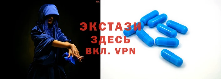 ECSTASY Алексин