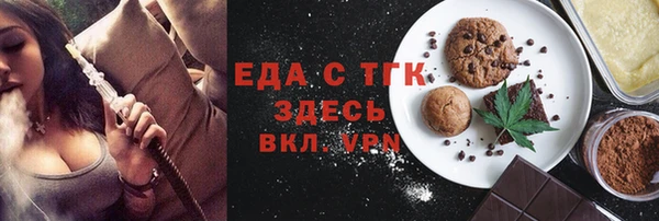 каннабис Алексеевка