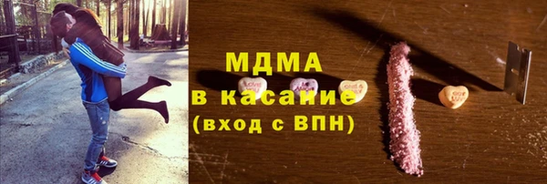ECSTASY Алексин