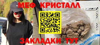 кокаин Нарткала