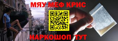тгк Нальчик