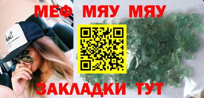 кокаин Нарткала