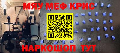 спайс Наро-Фоминск