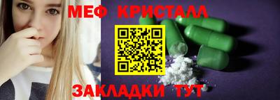 прущий лед Можга