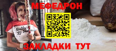 кокаин Нарткала
