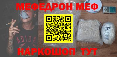тгк Можайск
