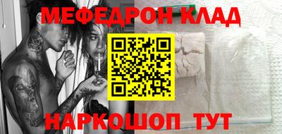 ешки Моздок