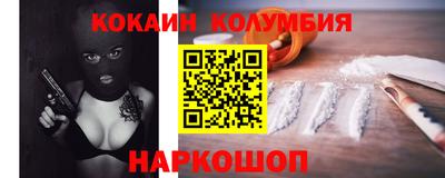 прущий лед Можга