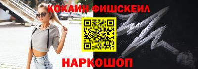 кокаин Нарткала