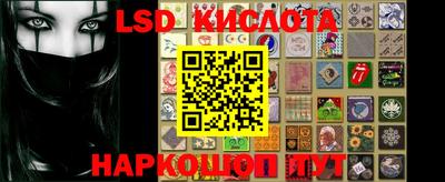 кокаин Нарткала
