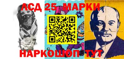 прущий лед Можга