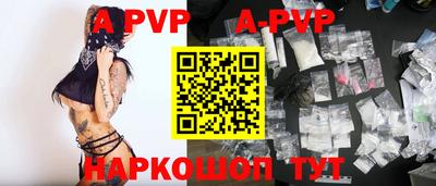 прущий лед Можга