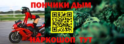 прущий лед Можга