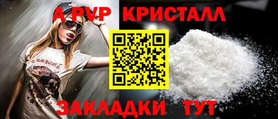 тгк Можайск