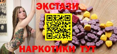тгк Можайск