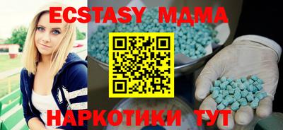 кокаин Нарткала