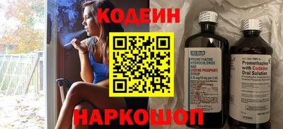 тгк Можайск