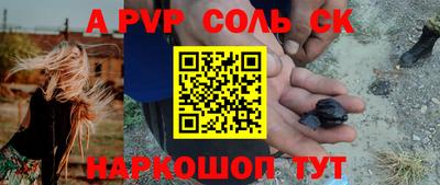 прущий лед Можга