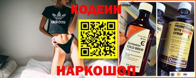 спайс Наро-Фоминск