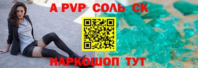 тгк Нальчик