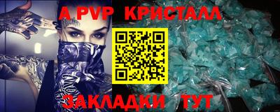 кокаин Нарткала
