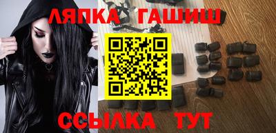 тгк Нальчик