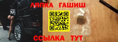 спайс Наро-Фоминск