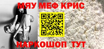 ешки Моздок