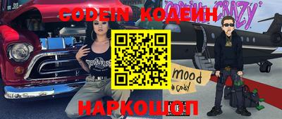тгк Можайск