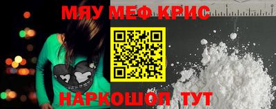 ешки Моздок