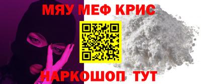 спайс Наро-Фоминск