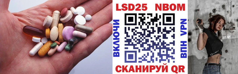 ЛСД экстази ecstasy Глазов
