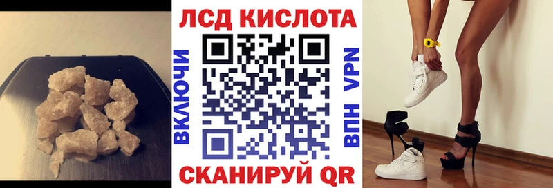 blacksprut ТОР  мориарти какой сайт  Лсд 25 экстази кислота  купить  сайты  Глазов 