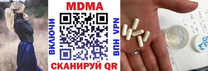 МДМА Molly  Глазов 
