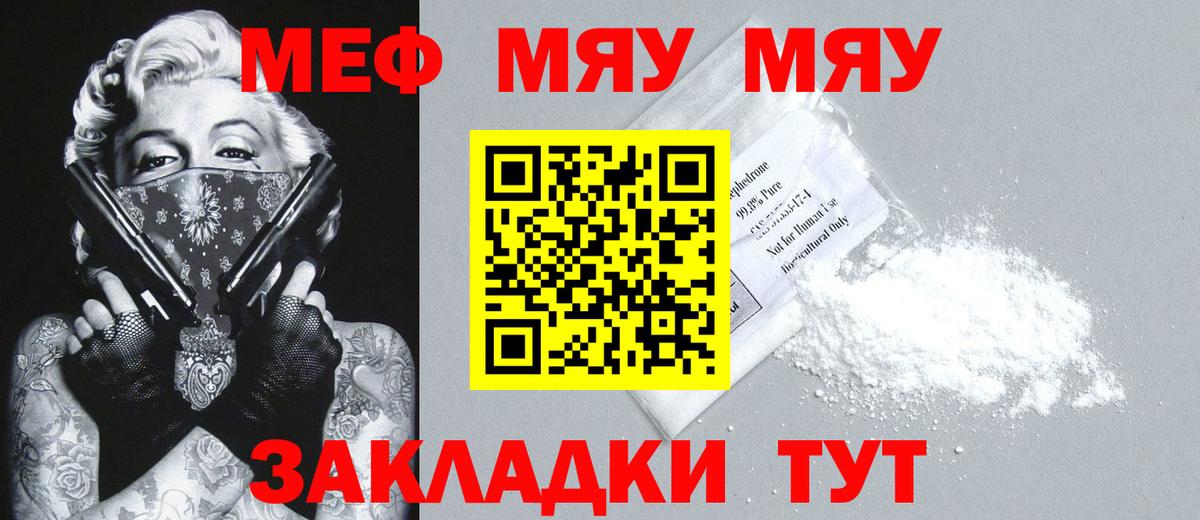 Мефедрон 4 MMC  МЕФ 4 MMC  МЕФ  купить  сайты  Вход с VPN  Глазов 