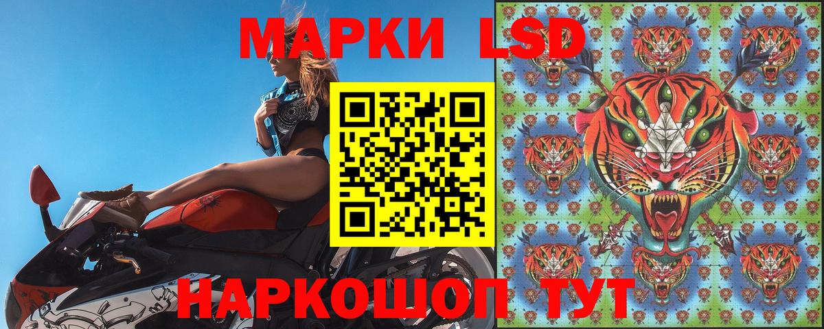 Марки N-bome 1,8мг Глазов