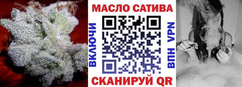 ТГК вейп  цены наркотик  гидра ONION  Глазов 