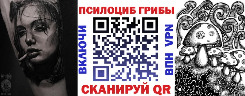 Галлюциногенные грибы GOLDEN TEACHER  наркота  даркнет формула  Глазов 