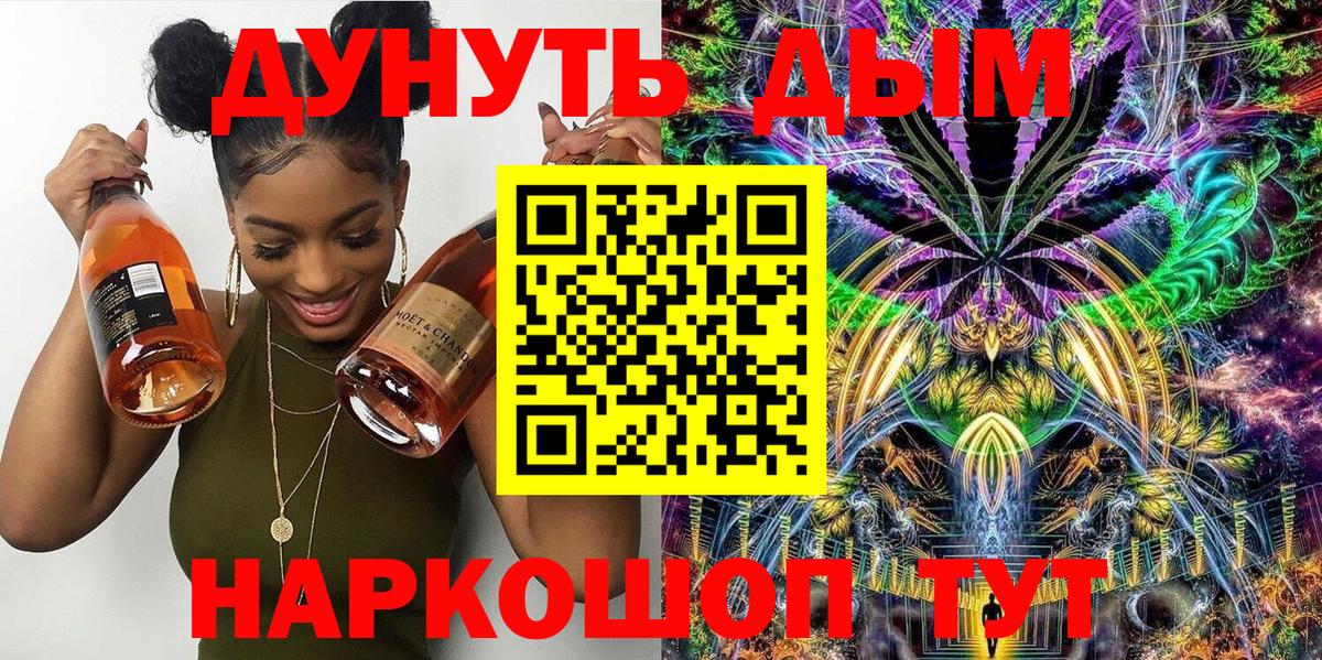 Глазов  Шишки марихуана Amnesia  Бошки Шишки AK-47  Вход с VPN  Марихуана THC 21%  Конопля ГИДРОПОН 